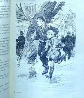 Старший брат книга