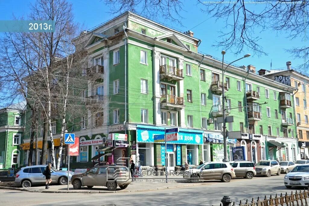 Koshka, tailor shop, Perm, Komsomolsky Avenue, 63 - Yandex Maps