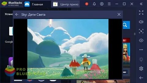 Не запускается скай
