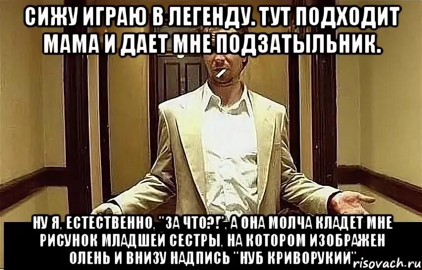 Я Легенда надпись. Стань легендой надпись. Я становлюсь легендой. Я стану легендой. Тут не подходят не будут