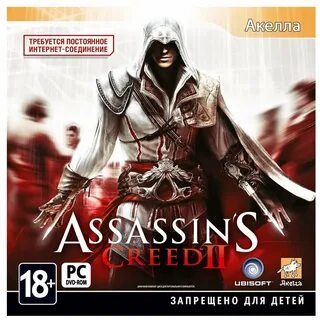 Assassins creed 2 на пк