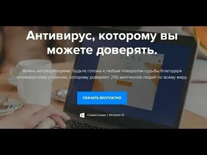 Доверенное 230