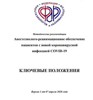 Методические рекомендации спб