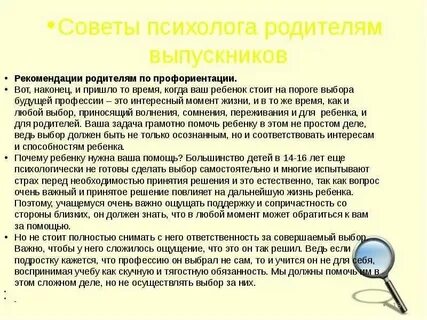 Сколько надо учиться на тренера
