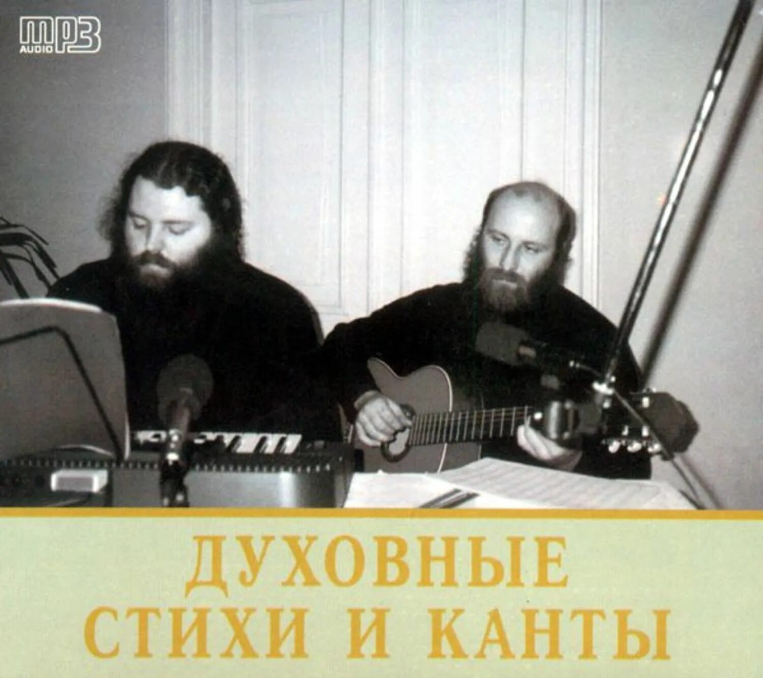 Православные канты. Православный канты. Православный канты. Православный канты. Православный канты.