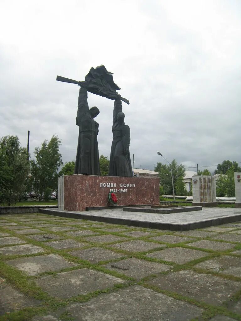 г алейск. мемориал славы алейск. станция алейская алтайский край. алейск алтайский край численность населения. алейск алтайский край.