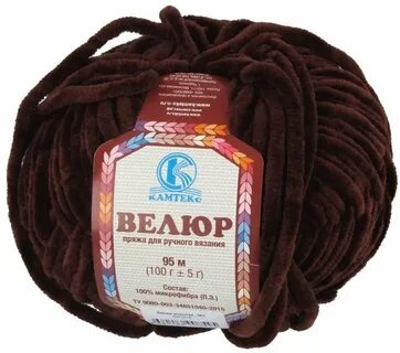 Велюровая пряжа