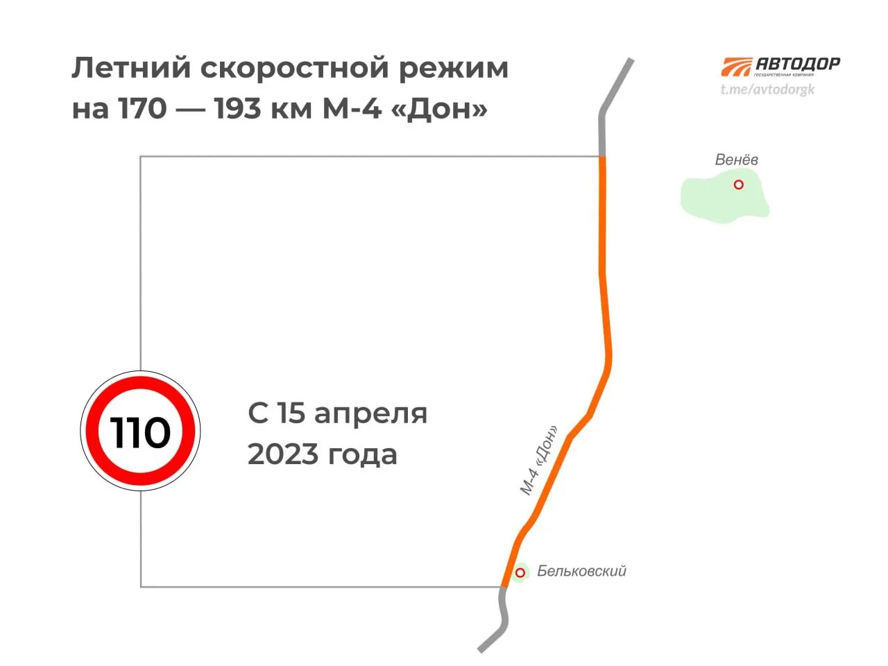 Трасса м11 ограничение скорости. Разрешенная скорость на платной дороге. Разрешенная скорость на м4. Ограничение скорости на м4 150. М11 15 58 личный