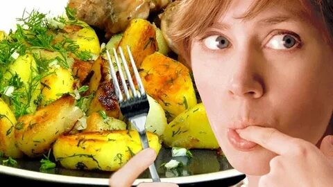 Она с картошкой