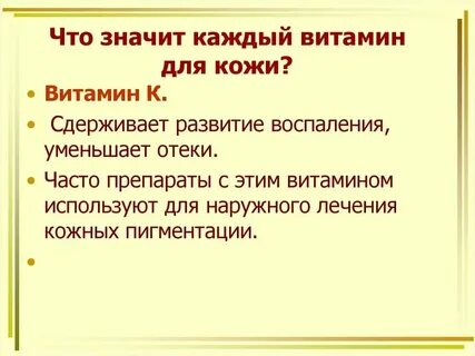 Бо что это значит