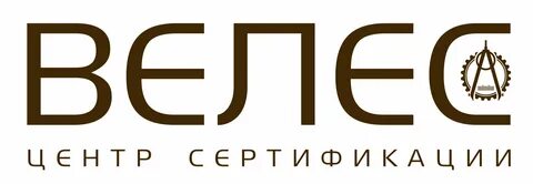 Центр велес