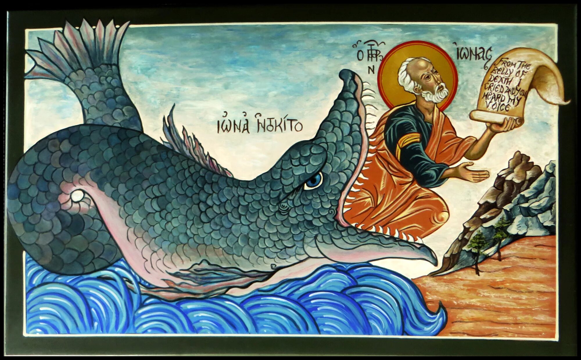 Библейский пророк в чреве кита. Пророк Иона во чреве кита икона. Иона пророк иконография. Святой пророк Иона. Святой Иона и кит.