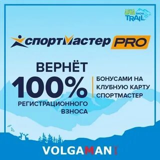 Верните 100