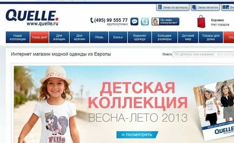 Москве дешево интернет магазин
