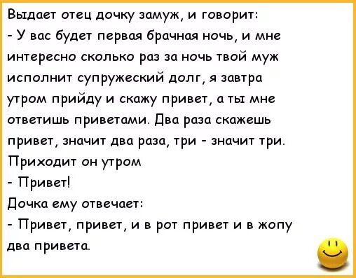 Анекдоты про поручика Ржевского и Наташу Ростову. Анекдот про поручика Ржевского и Наташу Ростову и лошадь. Анекдот про Ржевского и коня. Анекдот про поручика Ржевского и лошадь. Ночь с мамой рассказы