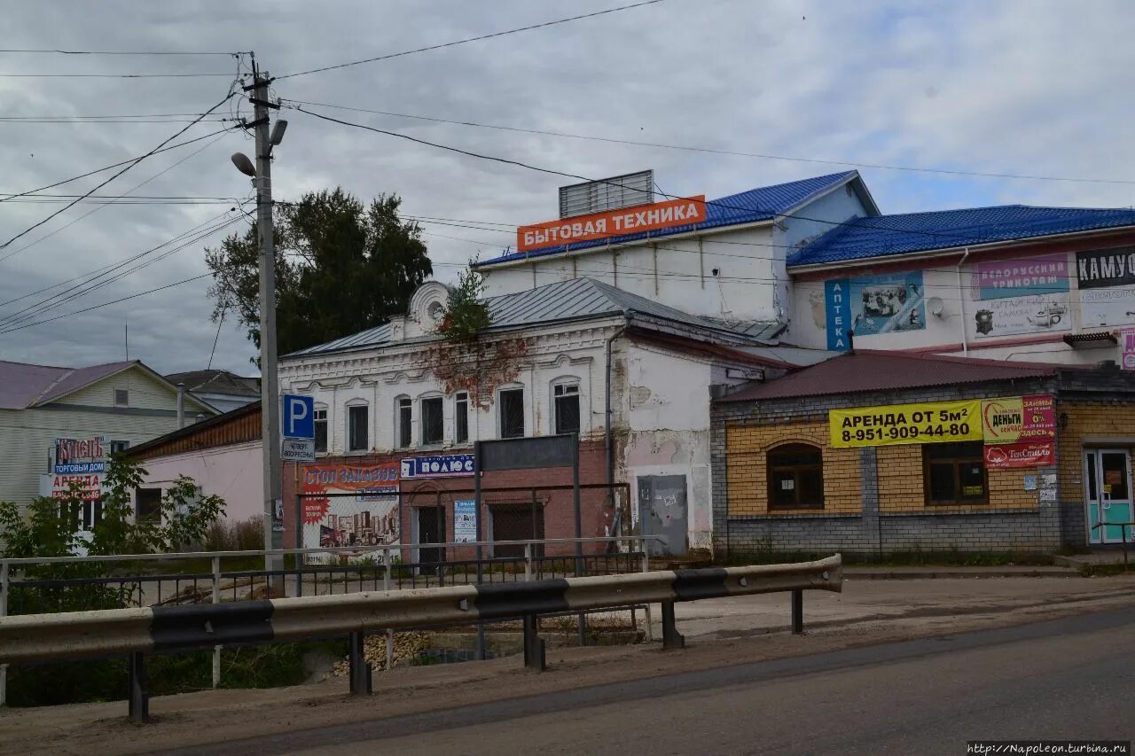 Лукоянов площадь Нижегородская область. Краеведческий музей Лукоянов. Нижегородская область Лукоянов улица Пушкина 59 в. ТЦ купец Лукоянов.