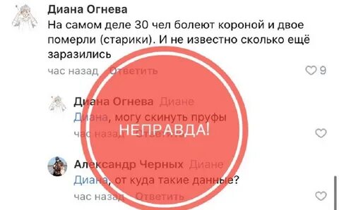 Сколько человек заболел коронавируса в липецке