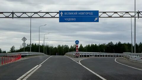 Новгородская дорога в петербурге