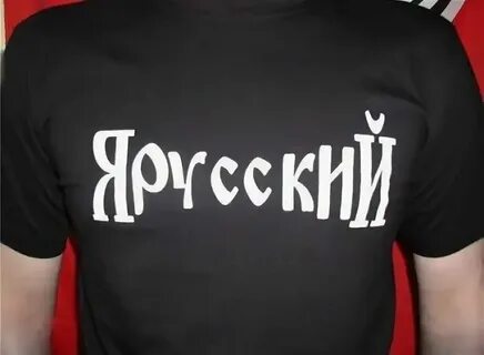 Я русский я тебя не понимаю