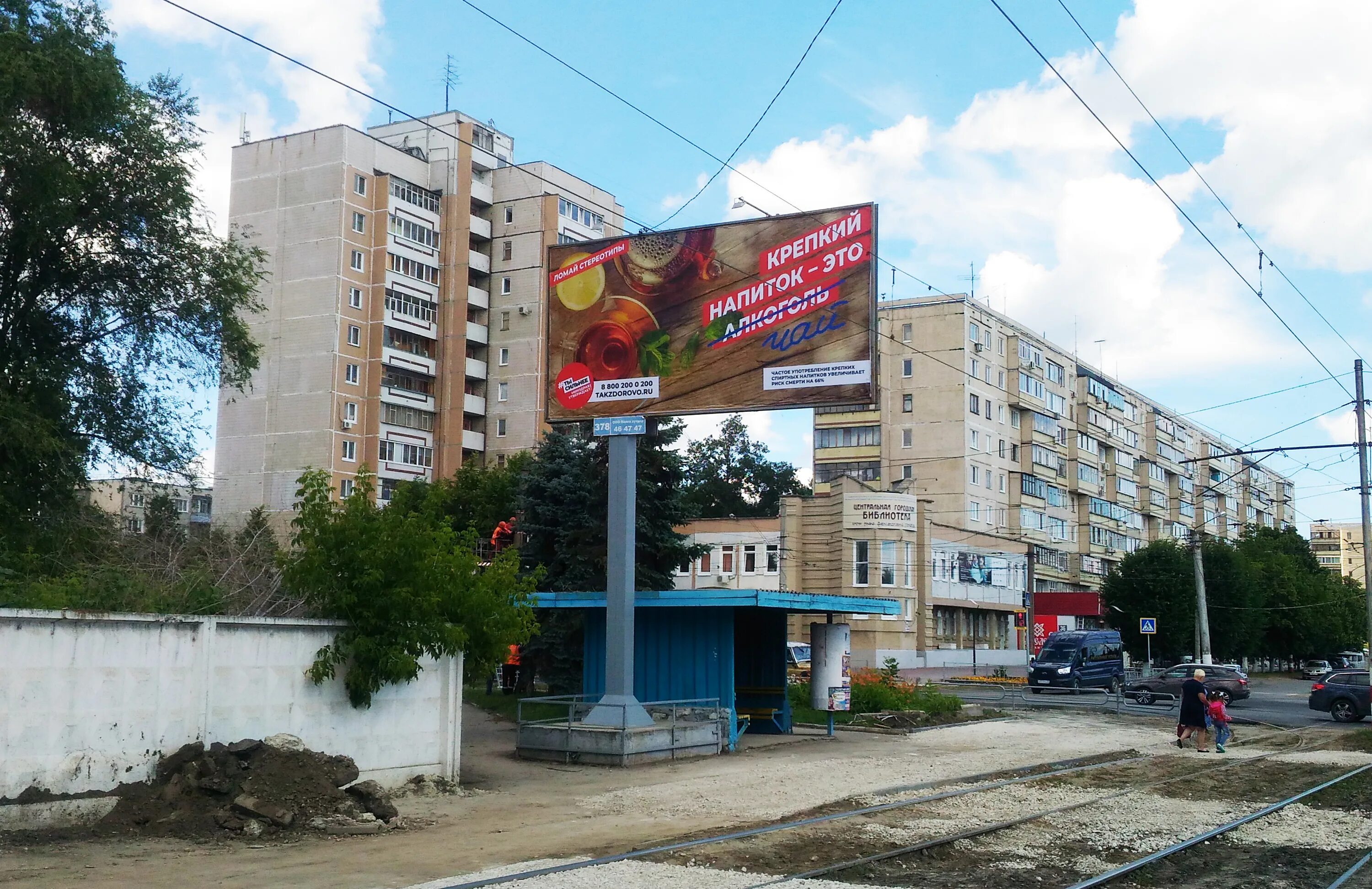 Баннер ульяновск. Реклама Ульяновск. Соц реклама Ульяновска. Рекламные баннеры в Ульяновске. Наружная реклама в Ульяновске.