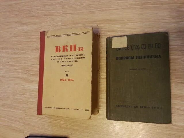 История вкп(б). Всесоюзная коммунистическая партия большевиков. Партбилет члена вкп(б). Всесою́зная коммунисти́ческая па́ртия большевико́в (вкпб). Краткий курс истории вкп б 1938 сталин.