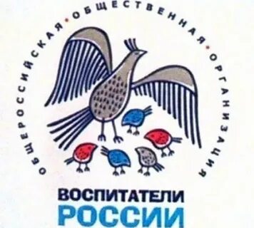 Институт воспитателей