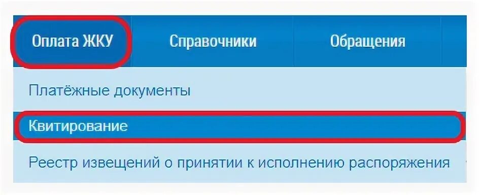 Как в вайлдберриз поставить оплату при получении