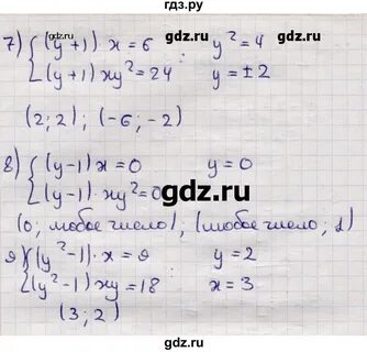 Вариант 26 9 класс