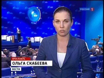 Вести 2010