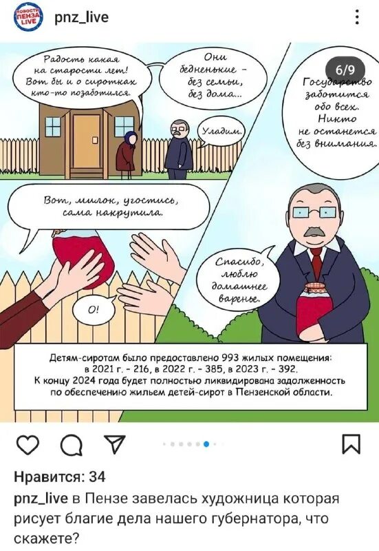 Грево буртасии телеграмм канал. Грево буртасии телеграмм канал