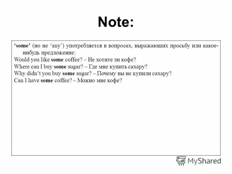 Индекс корнелла. Cornell 4nhtb крепление. Some note. Chat translate pro apk. Some note.