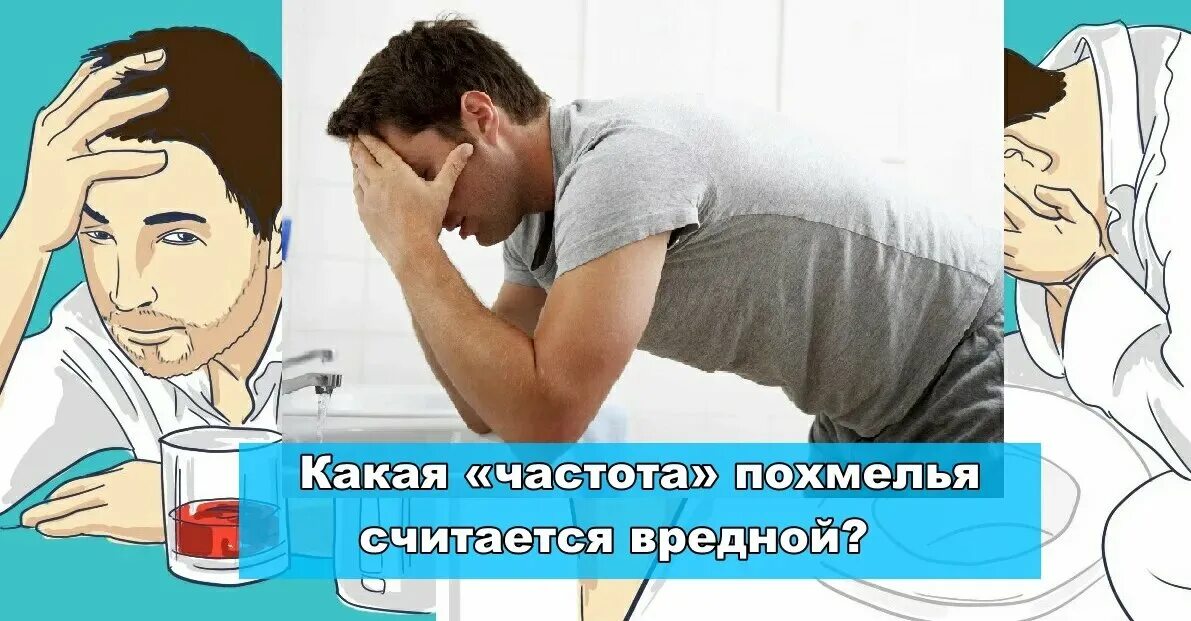 Аудиокнига похмелье слушать