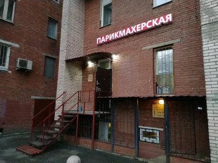 Есенина 30