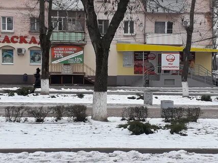 Магазин каскад график работы