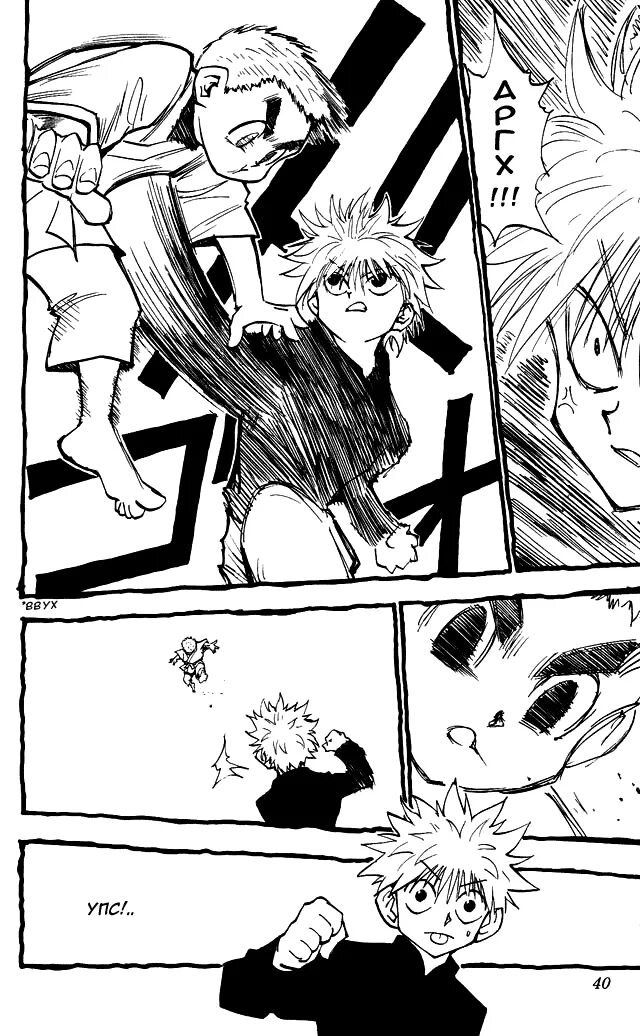 нэн хантер х хантер. Hunter x hunter нен. Hunter x hunter нэн. хантер хантер нен. Hunter x hunter типы нен.