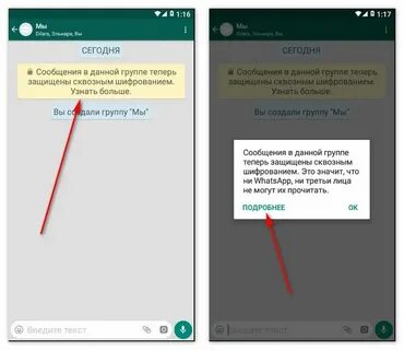 Пришло смс после разблокировки