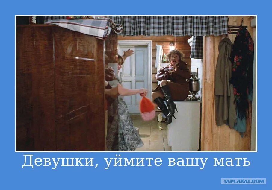 Кто нибудь уймите моих братьев. Что нибудь успокаивающее. Девушки уймите вашу. Бог слышит то что вы не слышите. Ты где картинки.