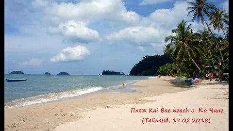 Kai beach