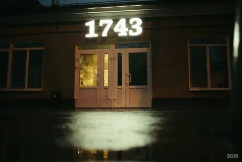 Сайт 1743 оренбург
