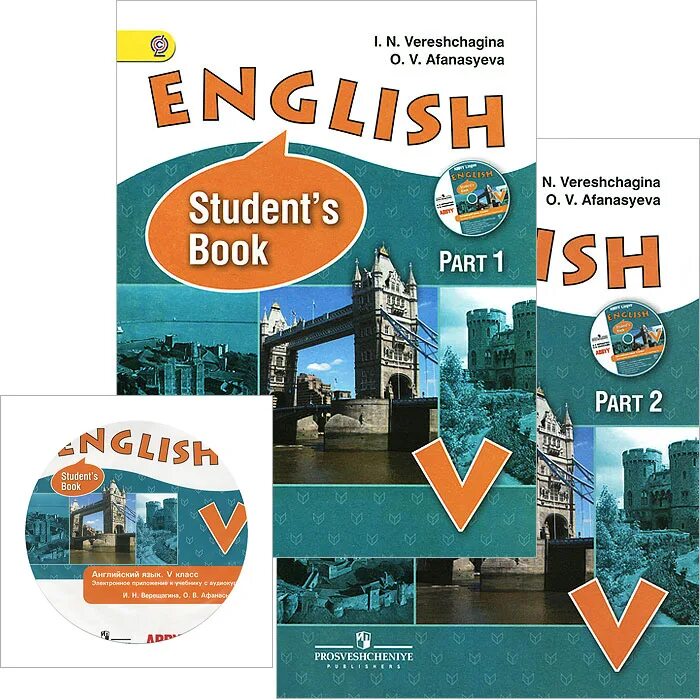 English 5 класс Верещагина учебник. Учебник Афанасьева Верещагина 5. Тетрадь английский 5 класс Верещагина Афанасьева. English 5 класс Верещагина Афанасьева учебник. Английский учебник