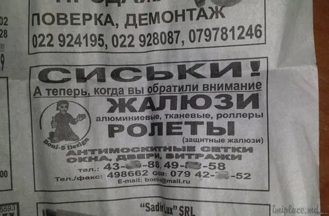 Объявления данные