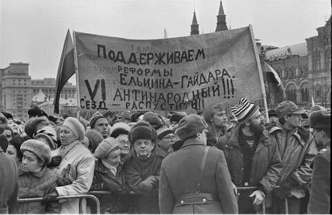 Великий народный