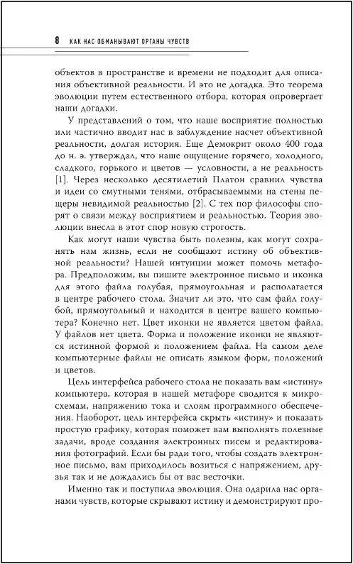 Ультрамышление. Психология сверхнагрузок книга. Дэн Бюттнер. Голубые зоны на практике. Как стать долгожителем. Голубые зоны на практике как стать долгожителем.