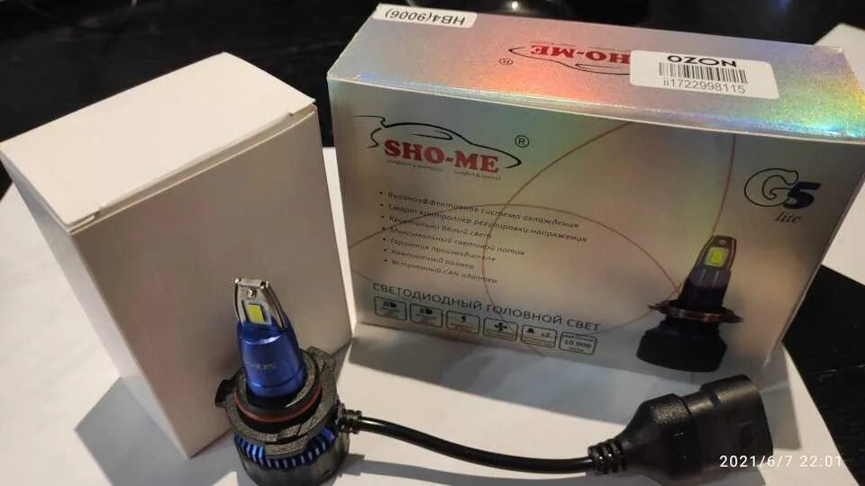Led лампы h1 sho-me. Лампа шо ми. Sho me led h7. Галогеновые лампы h7 sho-me. Sho-me g6 lh-h7 lite.