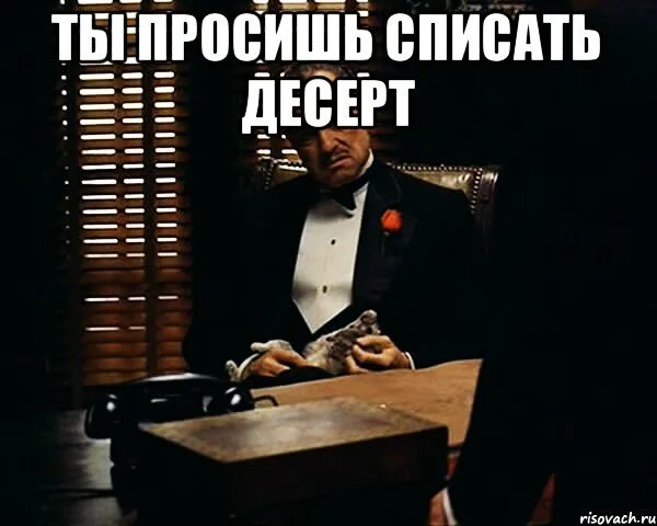 Мемы про 1 класс и 11 класс. Теребонька мем. Списать дз. Требуют списывать. Требуют списывать.