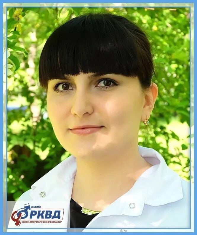 Ленина 100 дерматолог запись