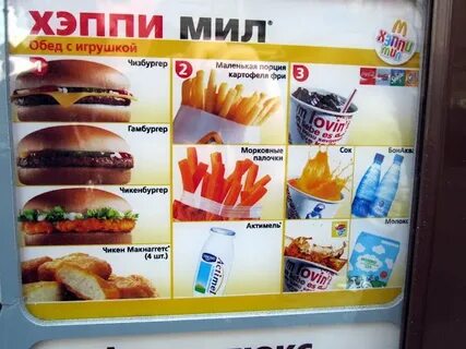 Переведи мил