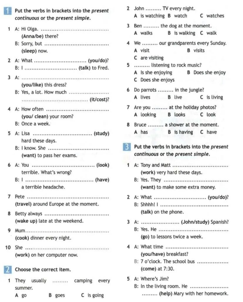 English tests 6 класс. Английский язык 6 класс 3 grammar practice ответы 6 класс. английский язык 5 класс grammar test #4. тест 6b по английскому языку 6 класс grammar practice. english grammar tests 7 класс.
