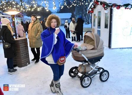 Арктический вкус