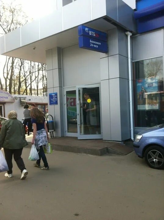 Банк втб на северном. Банк втб на северном. Банк втб на северном. Банк втб, тверь, новоторжская улица. Северная 357 краснодар.